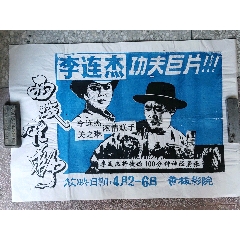 日本芸術科学大学毕业证办理